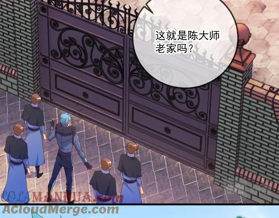 重生地球仙尊 第190话 笨蛋 第19页