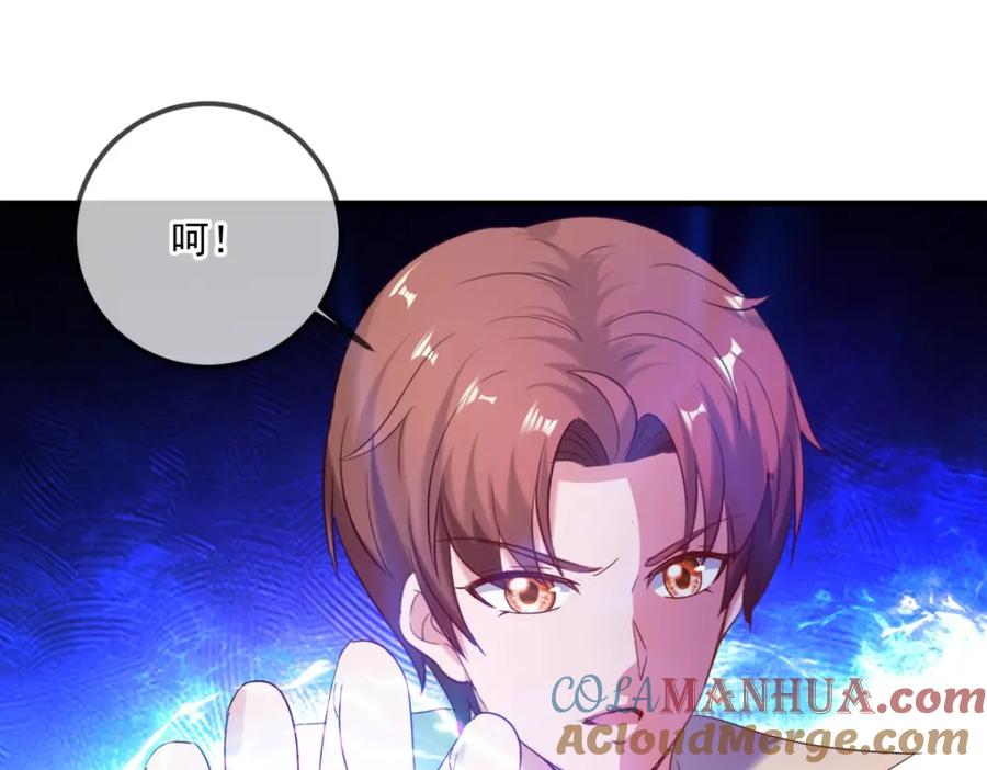 重生地球仙尊 第190话 笨蛋 第49页