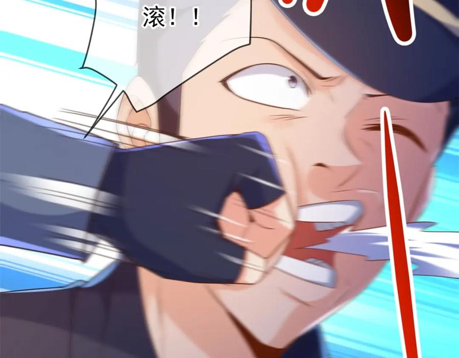 重生地球仙尊 第190话 笨蛋 第29页