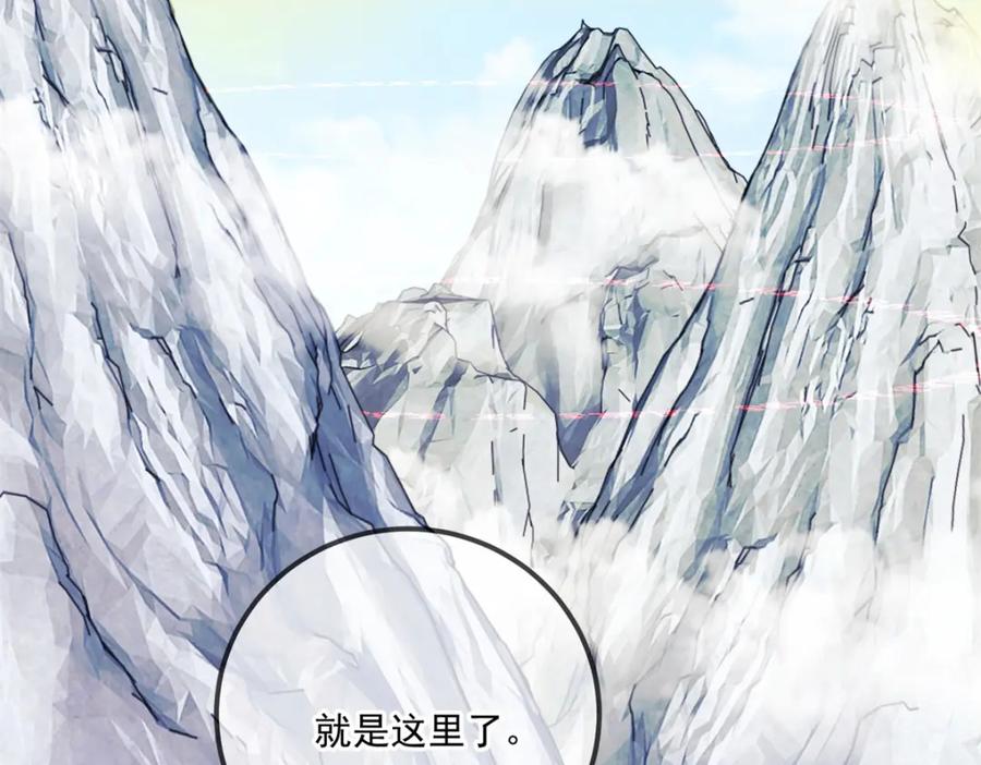 重生地球仙尊 第191话 起因 第69页