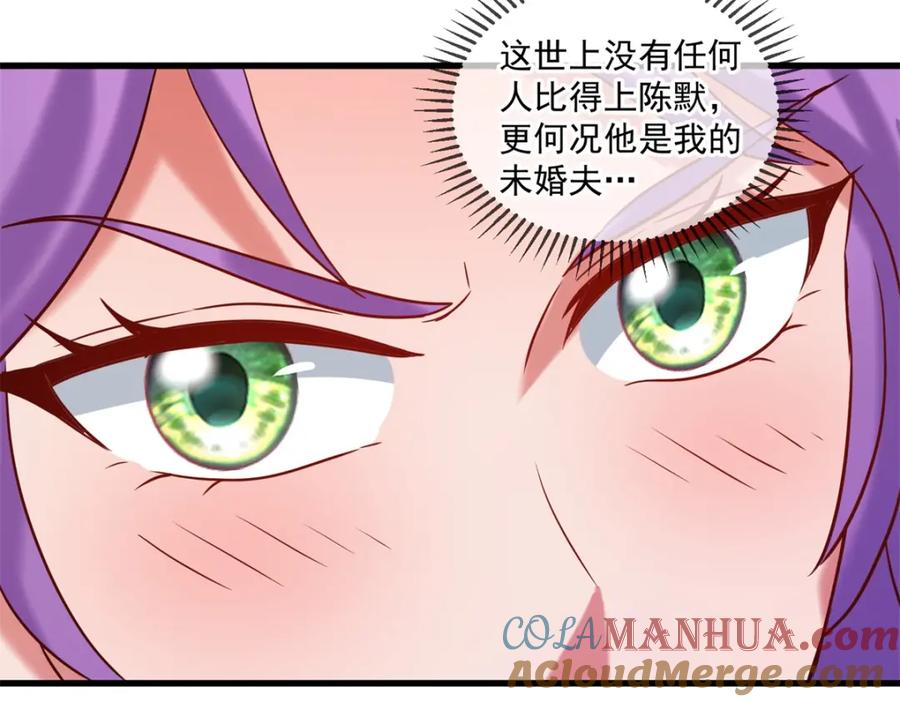 重生地球仙尊 第191话 起因 第40页