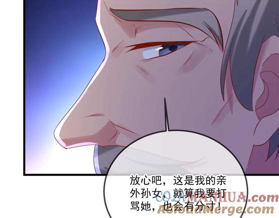 重生地球仙尊 第191话 起因 第52页