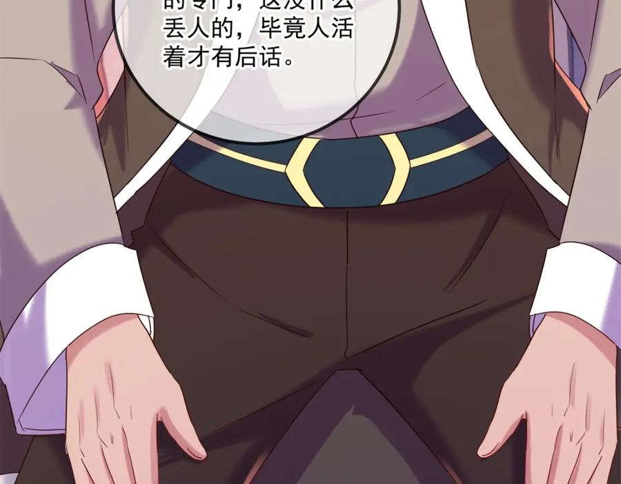重生地球仙尊 第191话 起因 第27页