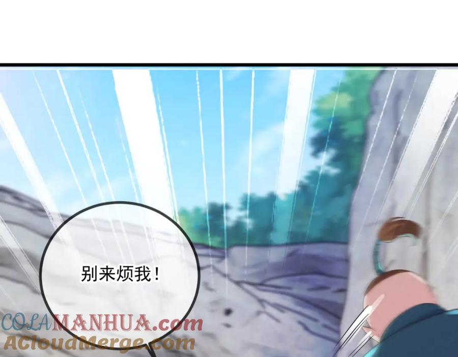 重生地球仙尊 第192话 要人 第39页