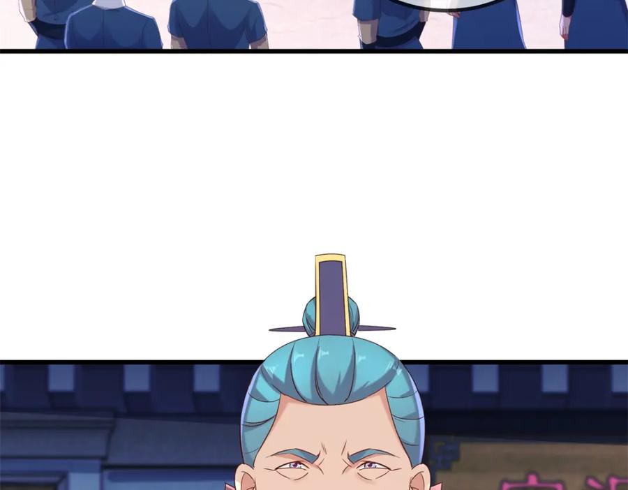 重生地球仙尊 第192话 要人 第77页
