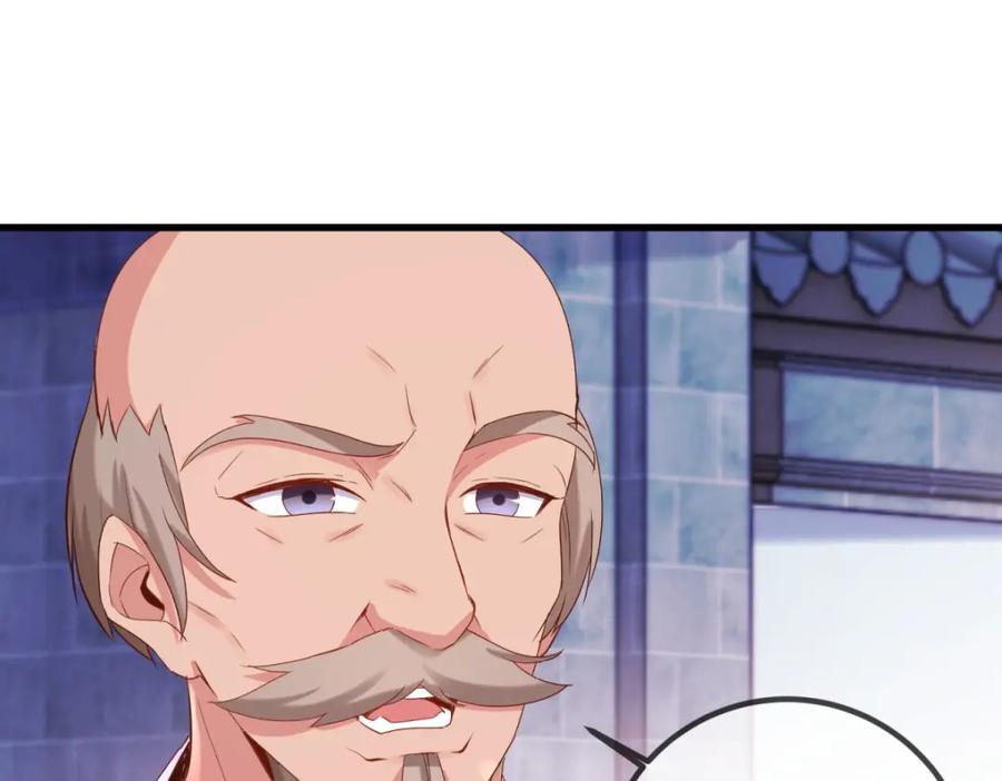 重生地球仙尊 第192话 要人 第46页