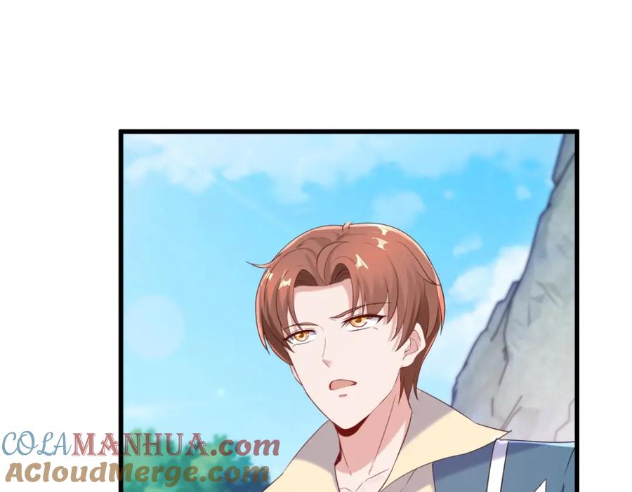 重生地球仙尊 第192话 要人 第30页