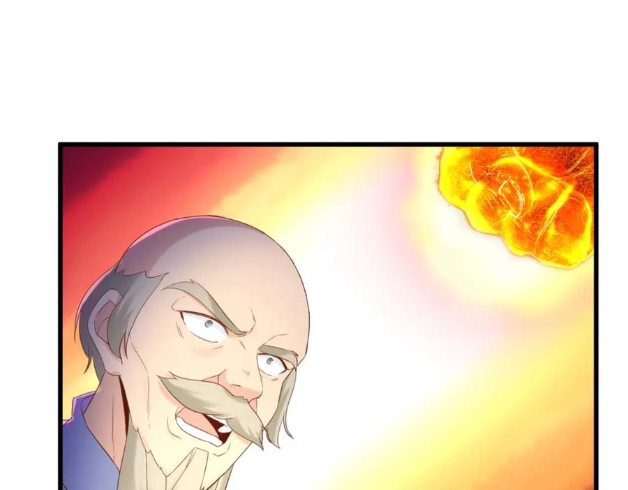 重生地球仙尊 第192话 要人 第64页