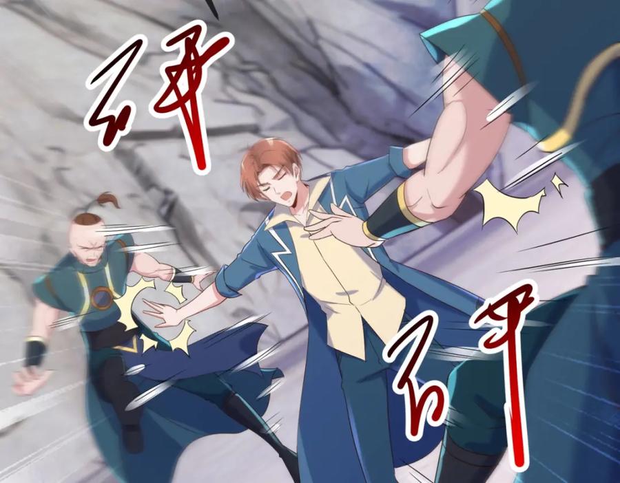 重生地球仙尊 第192话 要人 第40页