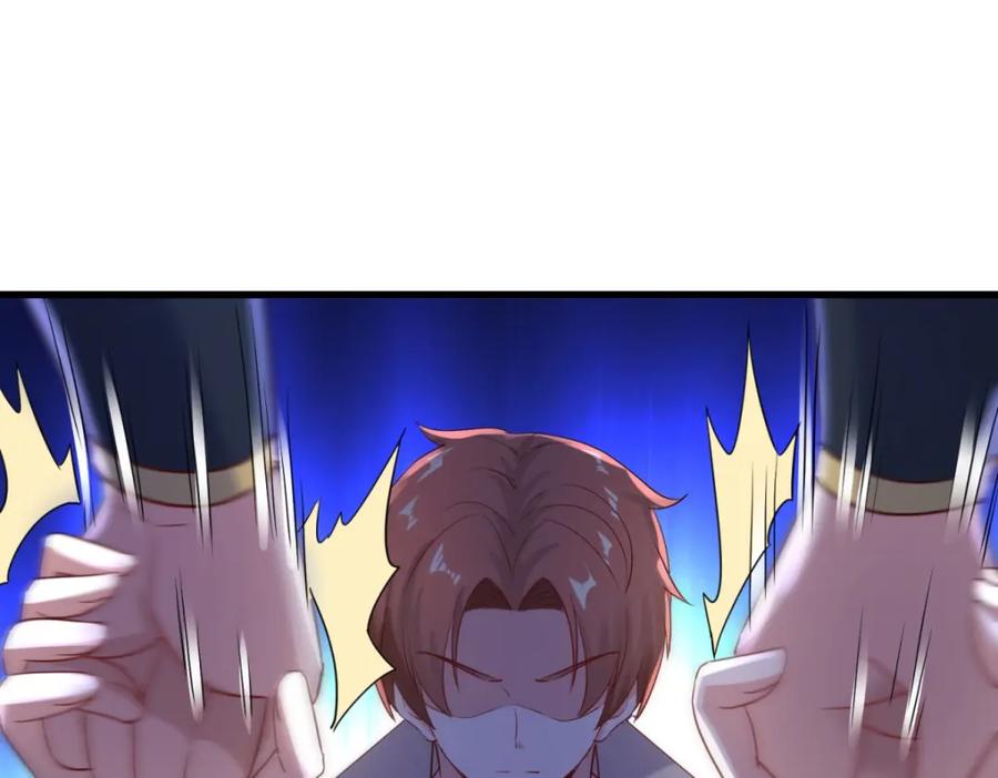 重生地球仙尊 第192话 要人 第35页