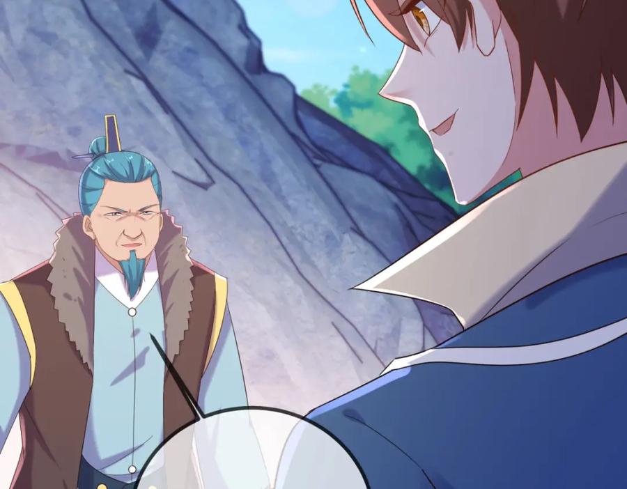 重生地球仙尊 第193话 压制 第60页