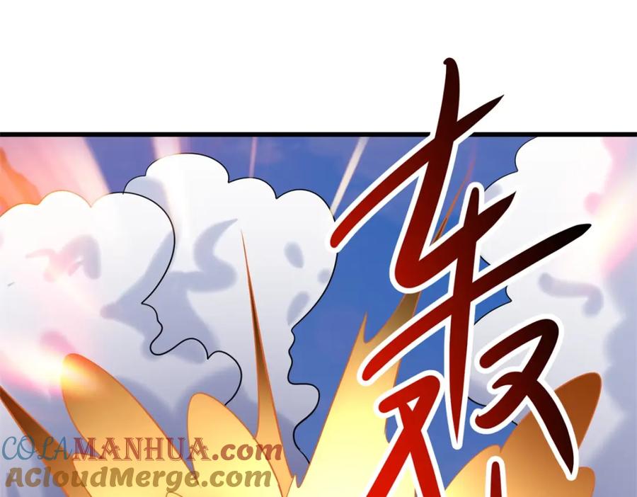 重生地球仙尊 第193话 压制 第49页