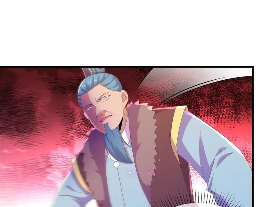 重生地球仙尊 第193话 压制 第27页