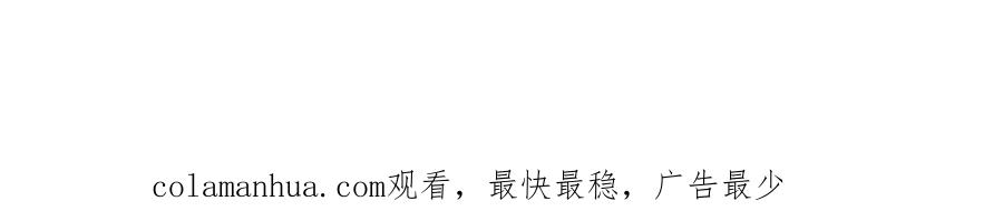 重生地球仙尊 第193话 压制 第78页