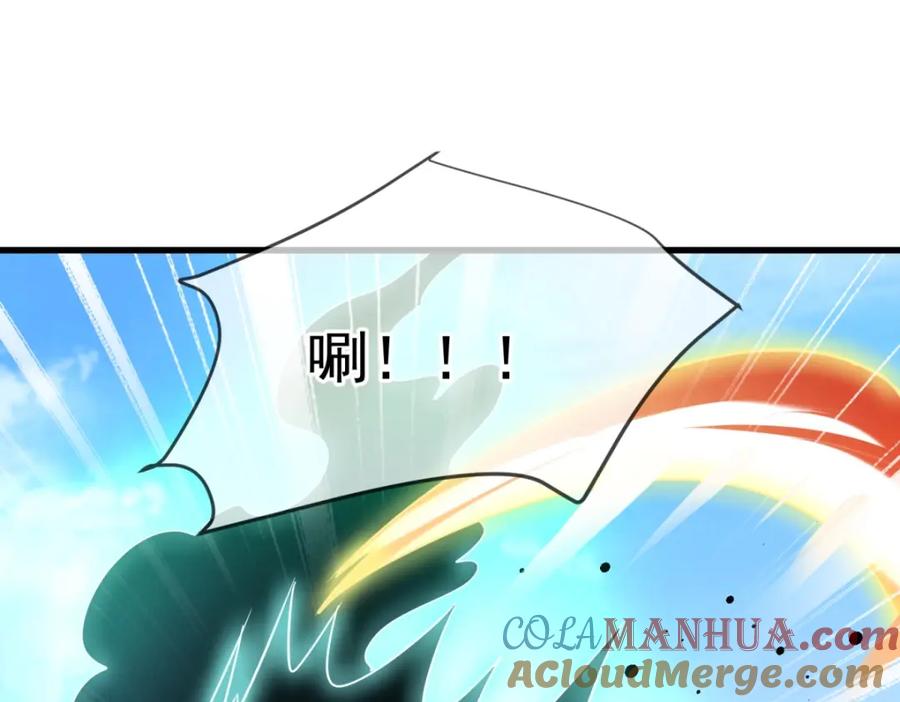 重生地球仙尊 第194话 破阵 第13页