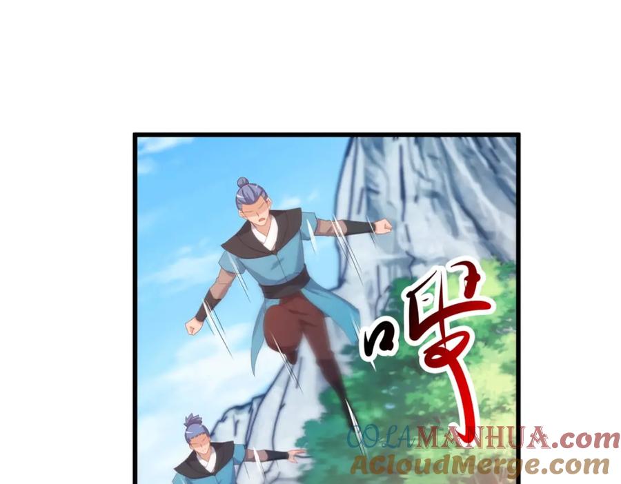 重生地球仙尊 第194话 破阵 第40页