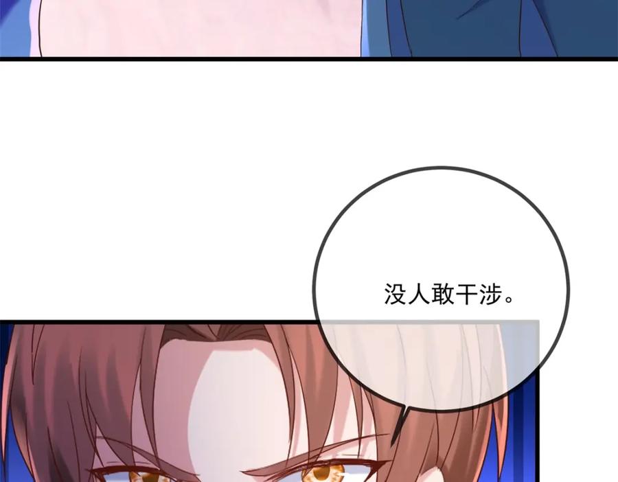 重生地球仙尊 第194话 破阵 第27页