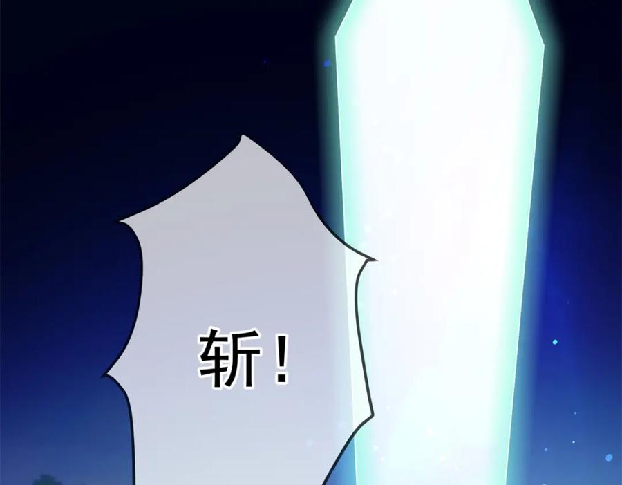 重生地球仙尊 第194话 破阵 第60页
