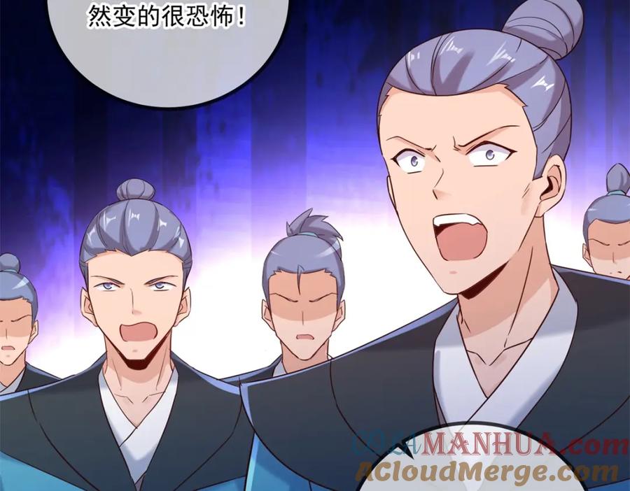 重生地球仙尊 第195话 寂灭 第37页