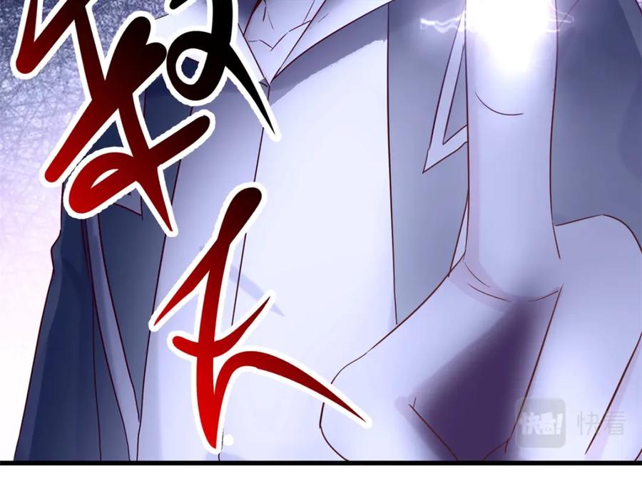 重生地球仙尊 第195话 寂灭 第41页