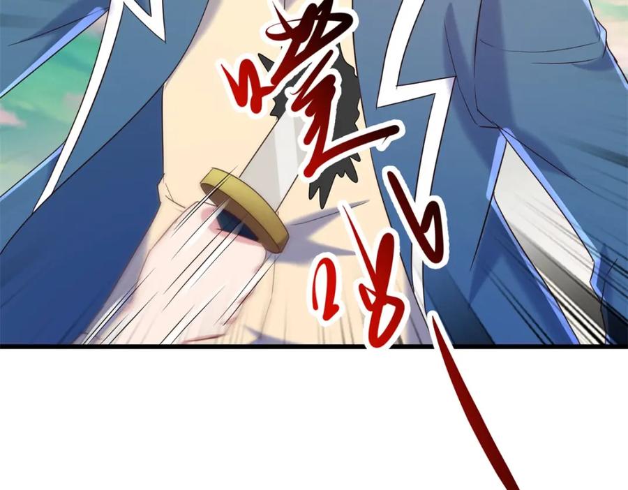 重生地球仙尊 第195话 寂灭 第14页