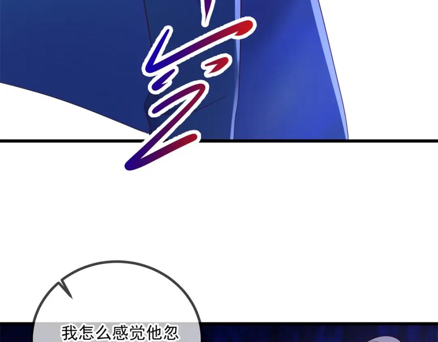 重生地球仙尊 第195话 寂灭 第36页