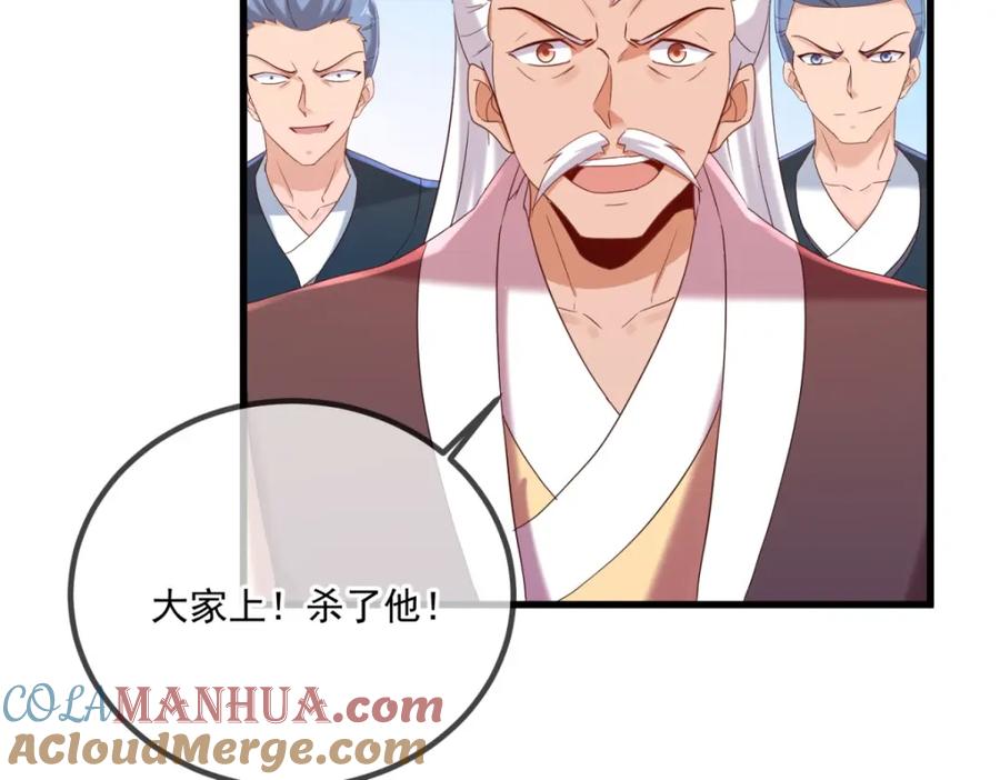 重生地球仙尊 第195话 寂灭 第25页