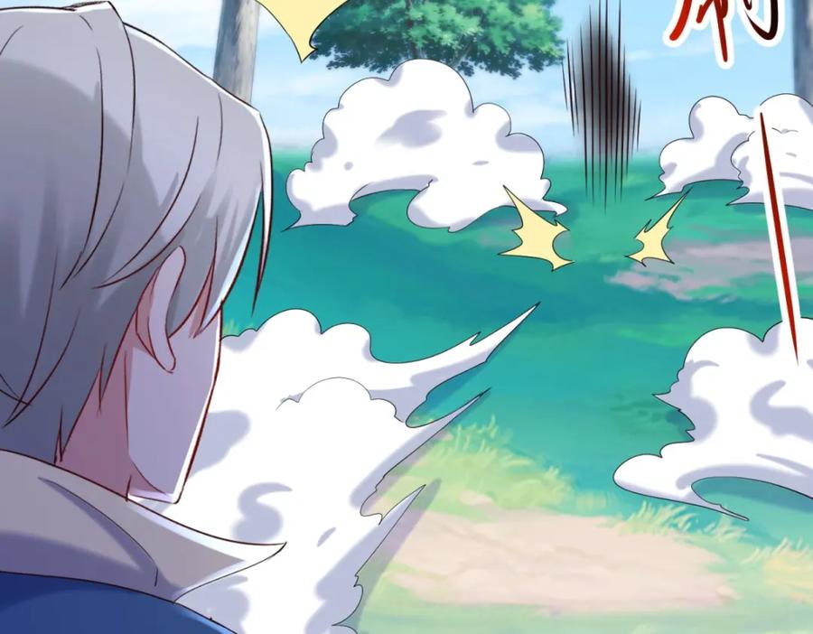 重生地球仙尊 第195话 寂灭 第54页