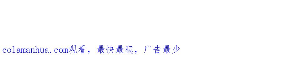重生地球仙尊 第196话 争夺 第78页