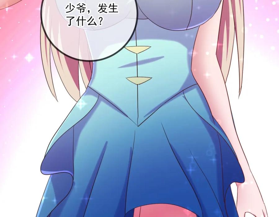 重生地球仙尊 第196话 争夺 第74页