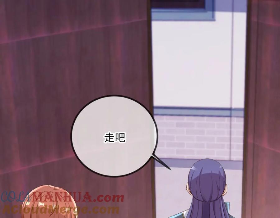 重生地球仙尊 第196话 争夺 第19页