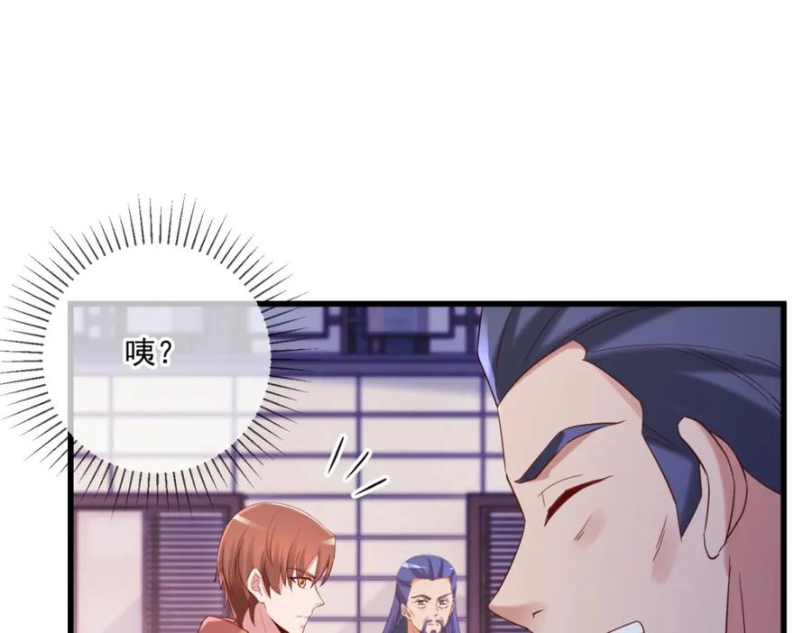 重生地球仙尊 第196话 争夺 第27页