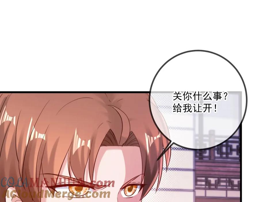 重生地球仙尊 第196话 争夺 第67页
