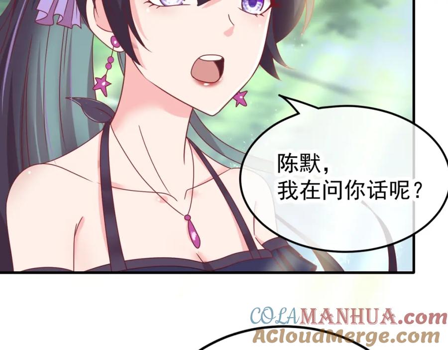 重生地球仙尊 预告 第15页