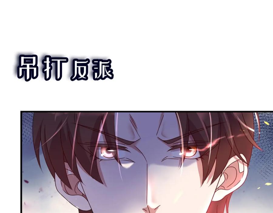 重生地球仙尊 预告 第10页
