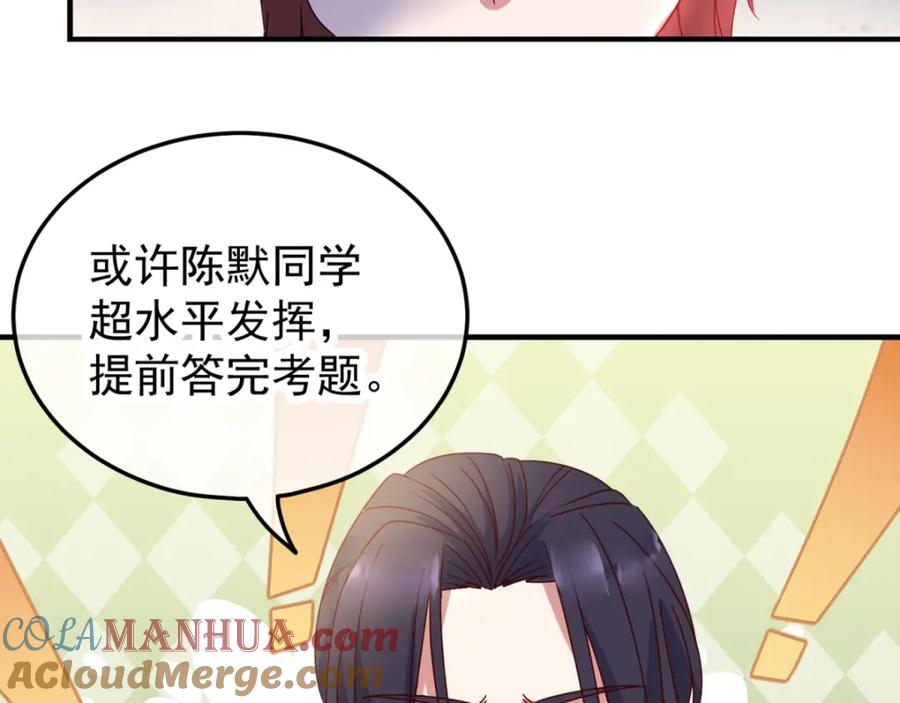 重生地球仙尊 预告 第11页