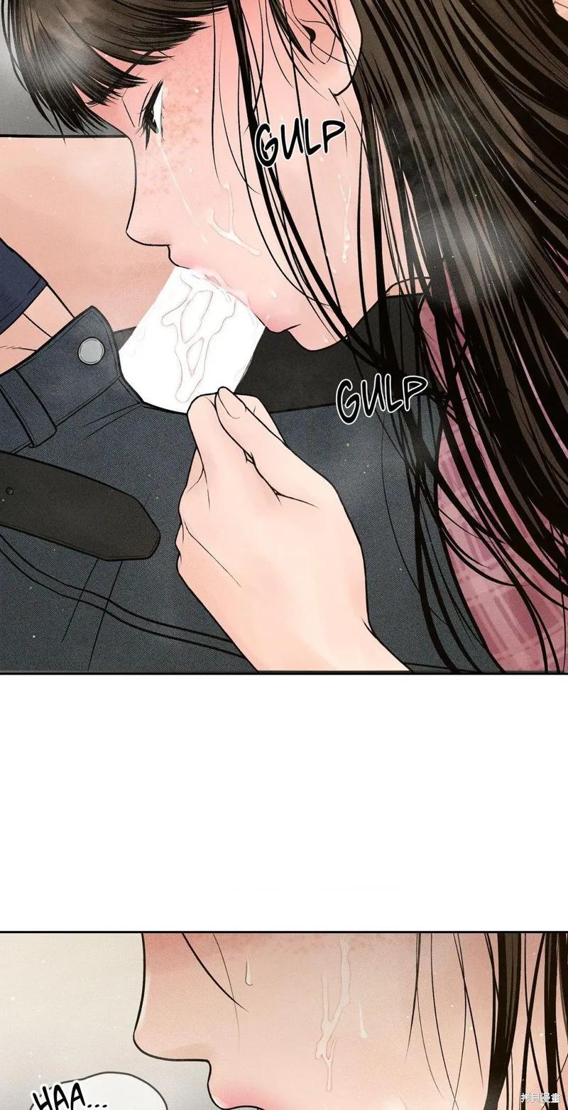 大叔，给你车费 第02话 第62页
