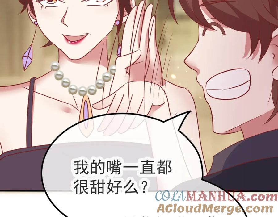 重生地球仙尊 预告 第17页