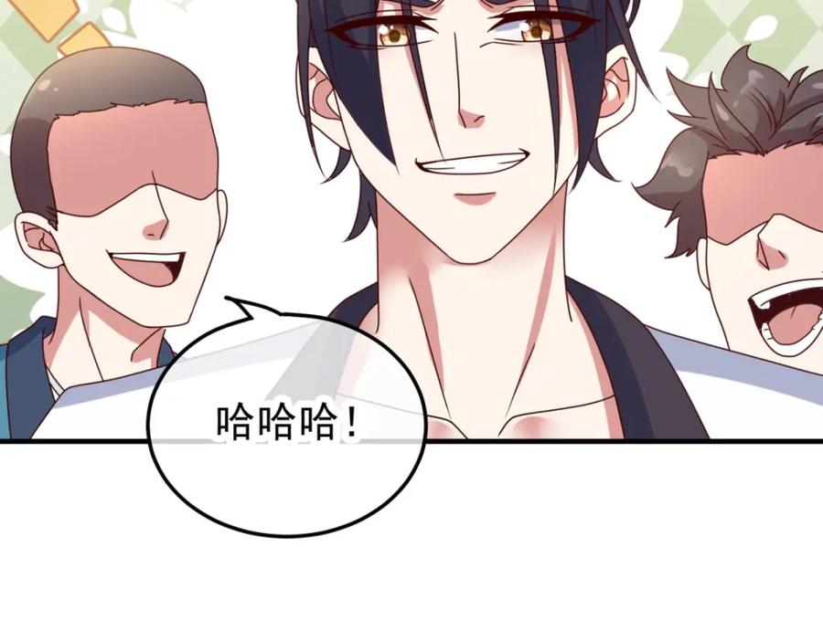 重生地球仙尊 预告 第12页