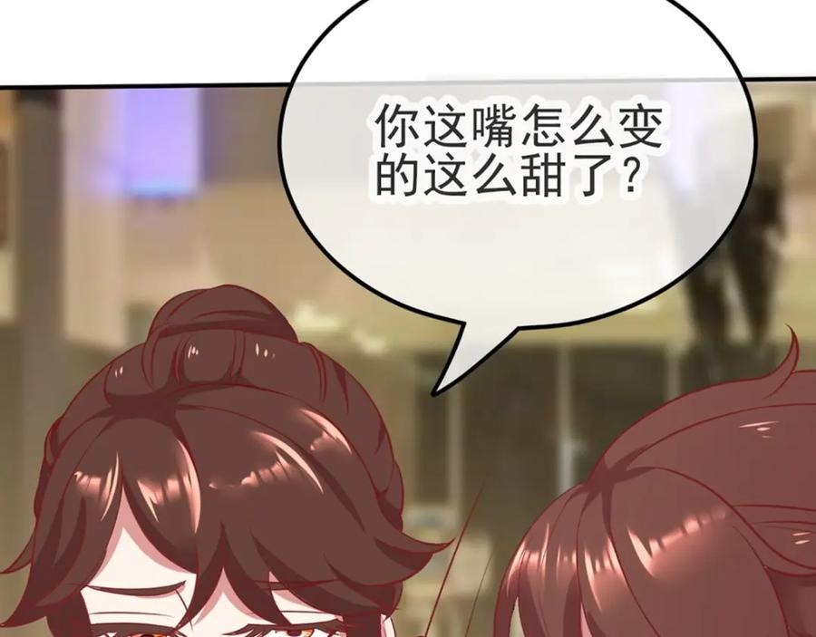 重生地球仙尊 预告 第16页