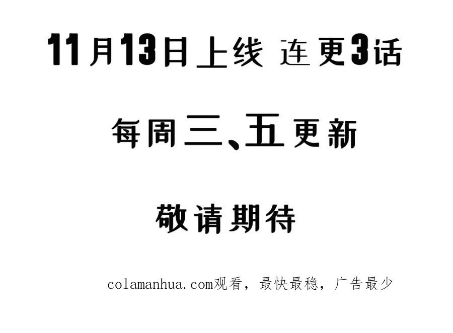 重生地球仙尊 预告 第26页