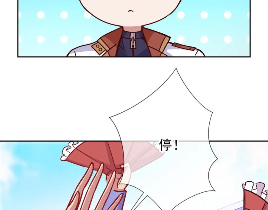 重生地球仙尊 第18话 活宝 第29页
