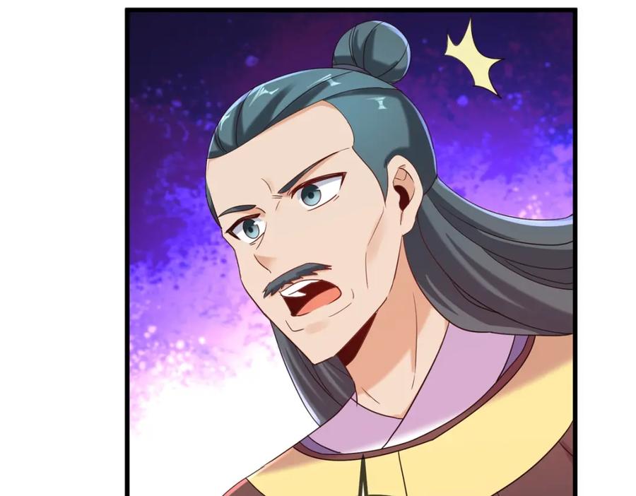 重生地球仙尊 第197话 赐火 第70页