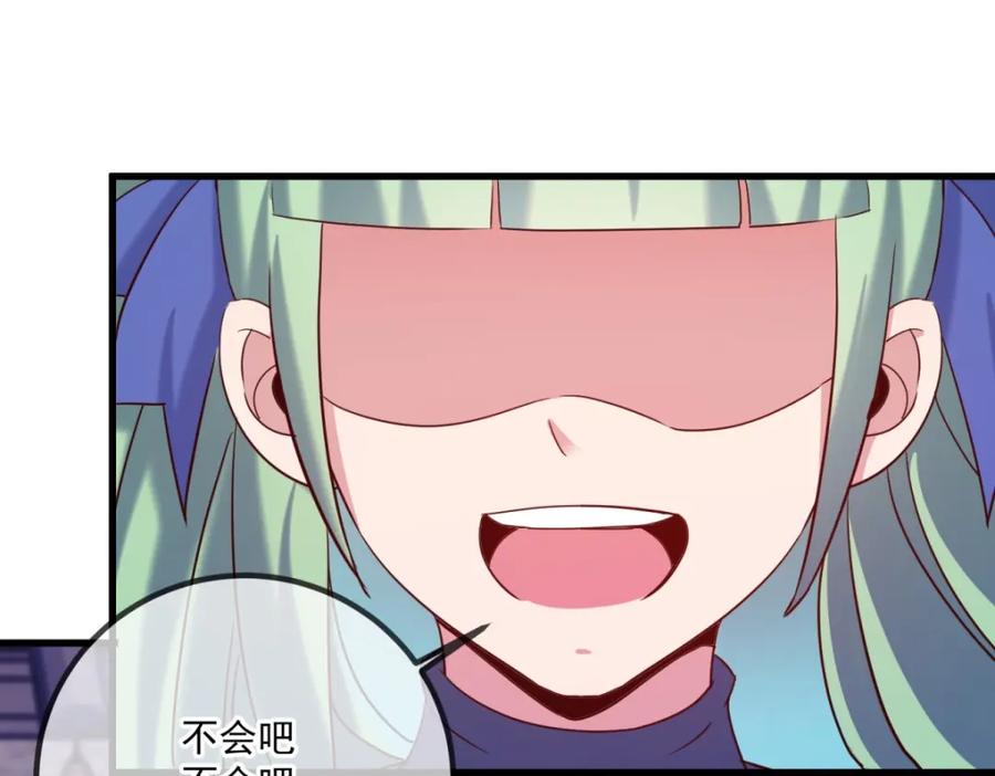 重生地球仙尊 第197话 赐火 第14页