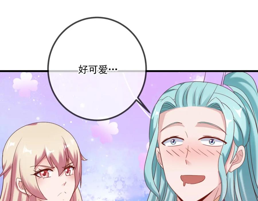 重生地球仙尊 第197话 赐火 第25页