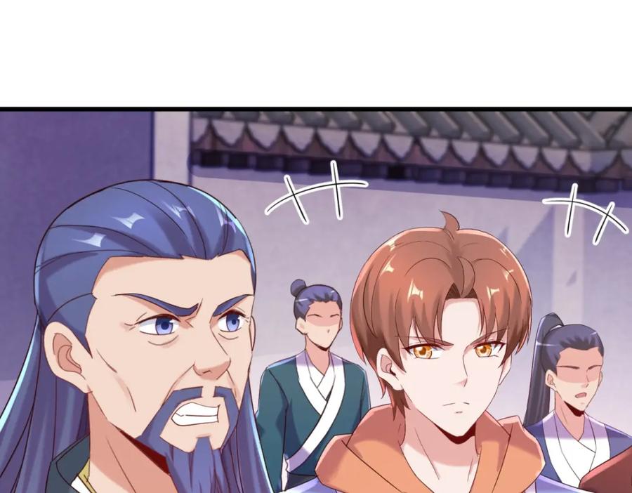 重生地球仙尊 第197话 赐火 第53页