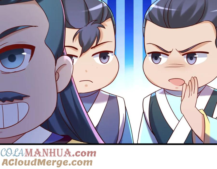 重生地球仙尊 第198话 图穷 第16页
