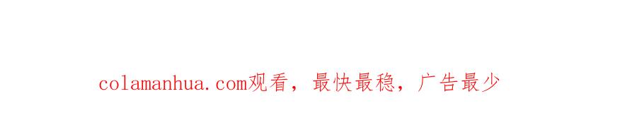 重生地球仙尊 第198话 图穷 第78页