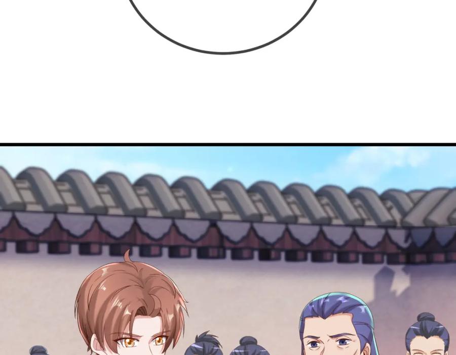 重生地球仙尊 第198话 图穷 第6页