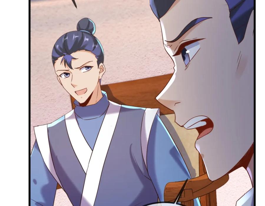 重生地球仙尊 第198话 图穷 第11页